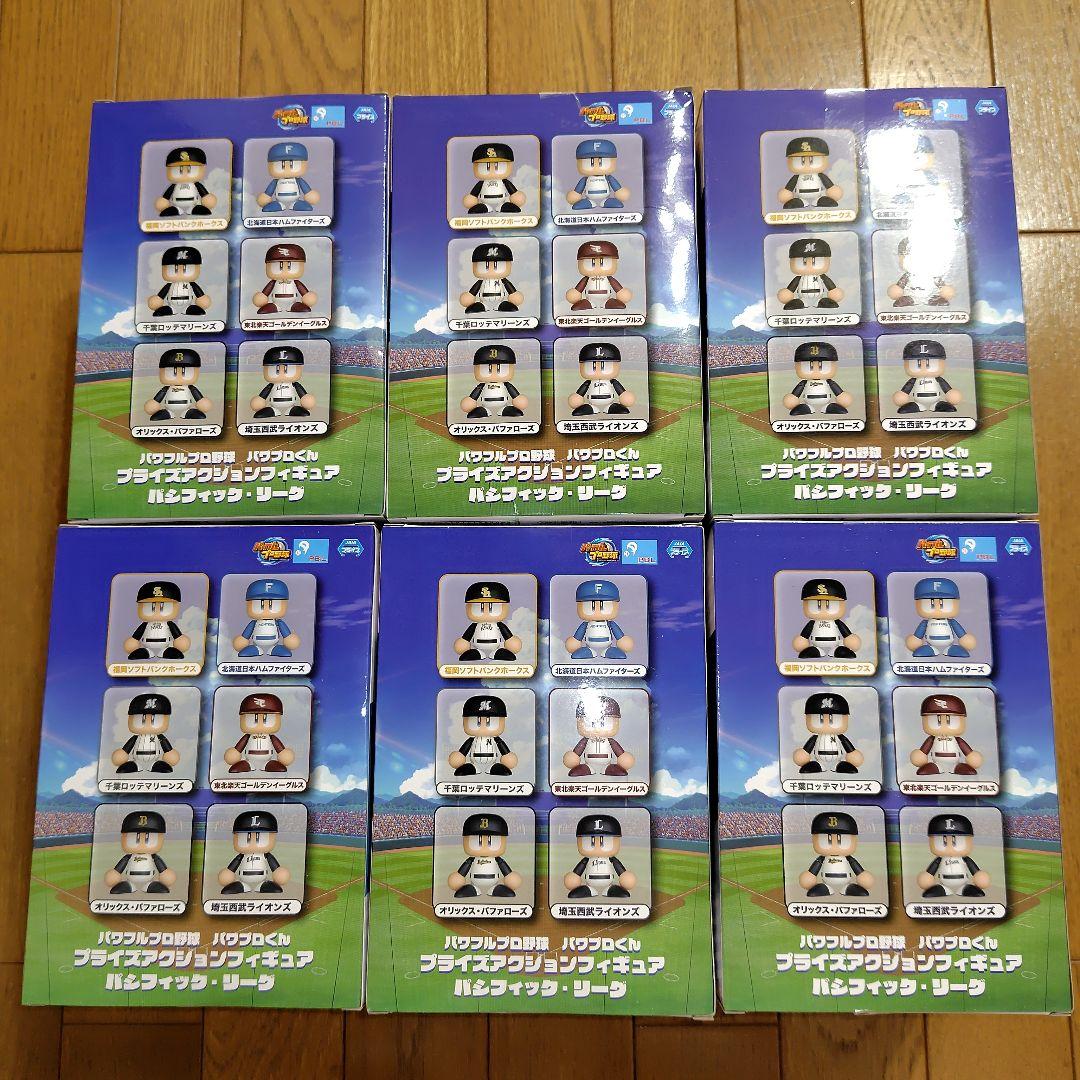 パワフルプロ野球 パワプロくん フィギュア パシフィック・リーグ 全６種セット