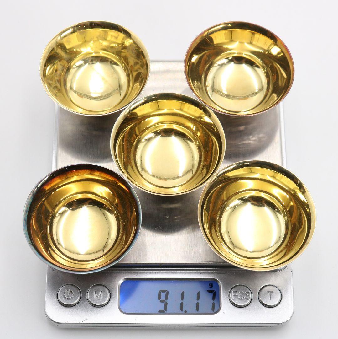 純銀製 御盃 五客 槌目 内鍍金 純銀刻印有 約91g　V393　Z1