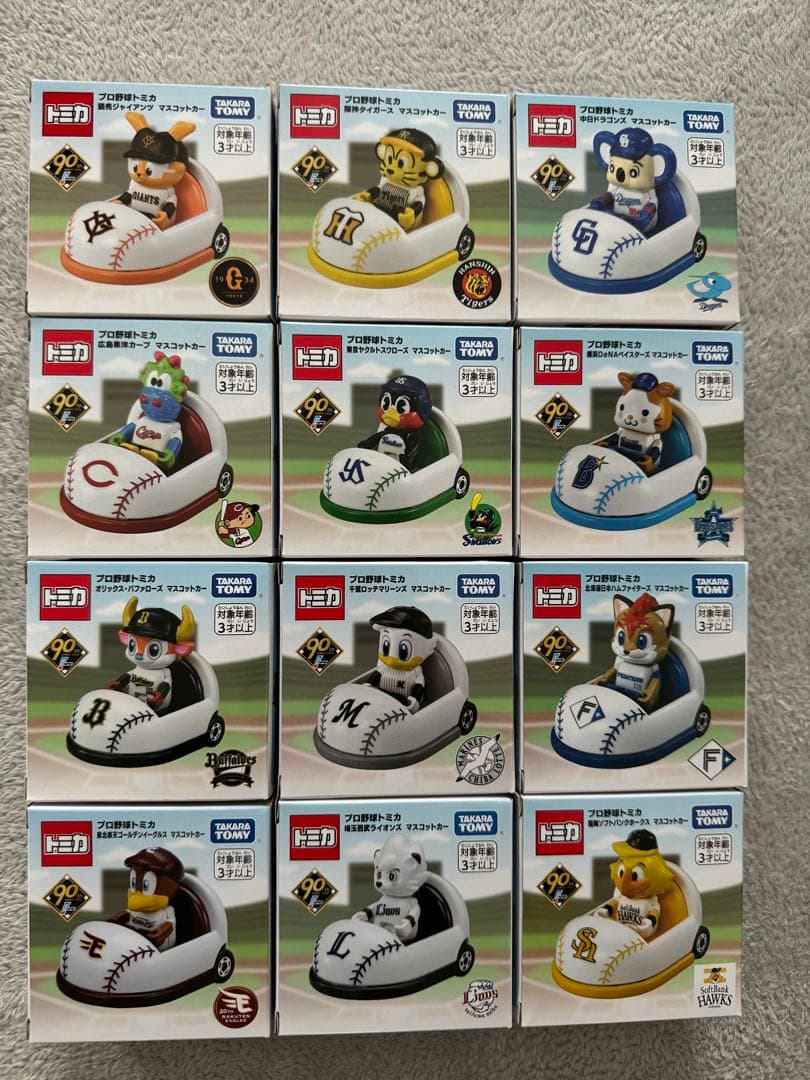 プロ野球チーム マスコット フィギュアセット 全12種類