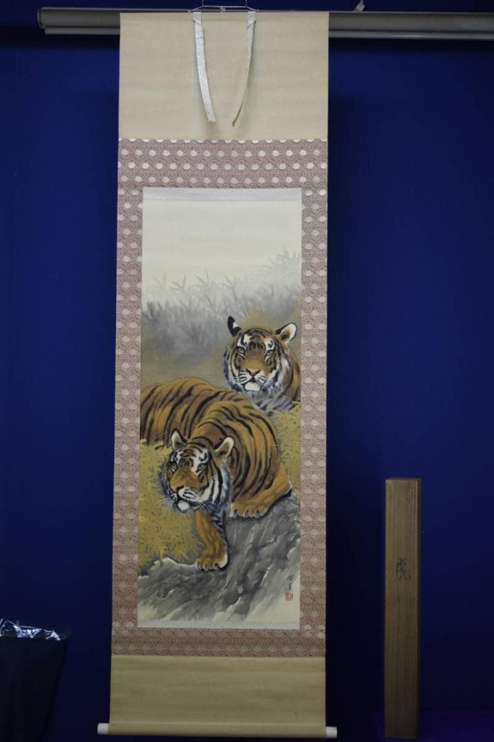 真作/佐藤翠渓/猛虎図/布袋屋掛軸HG-740