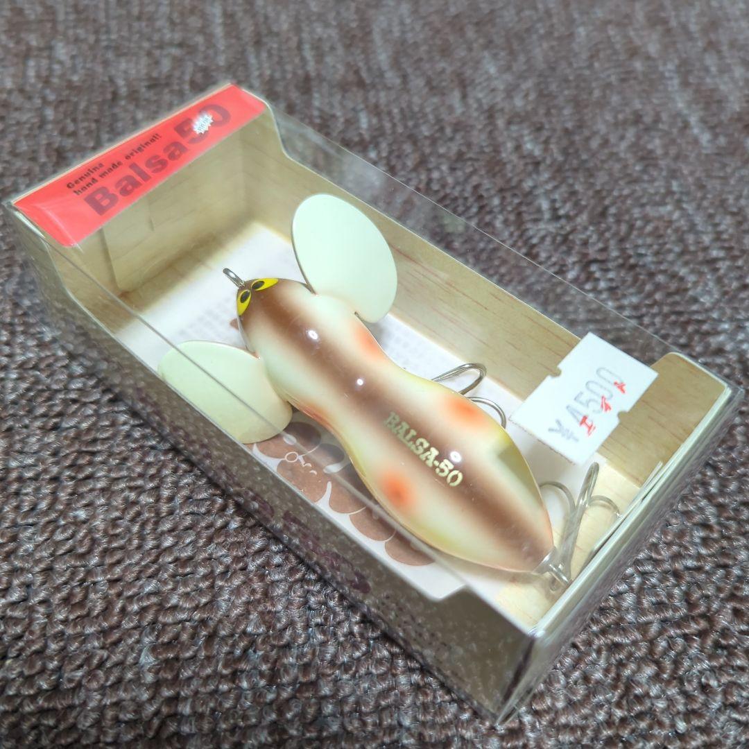 ルアー・フライ Balsa50 Large MouseOriginal No.264