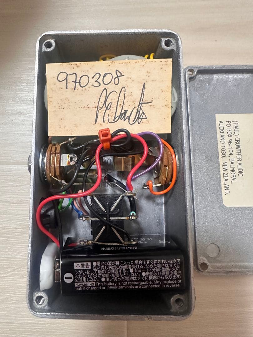 初期97年 HOT CAKE ギターエフェクター OLD CIRCUIT