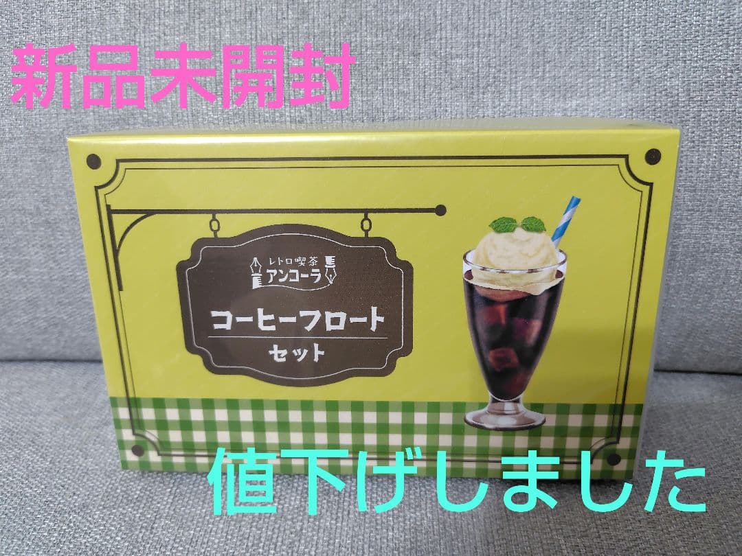 【数量限定】アンコーラ プロフェッショナルギアスリム コーヒーフロート 細字