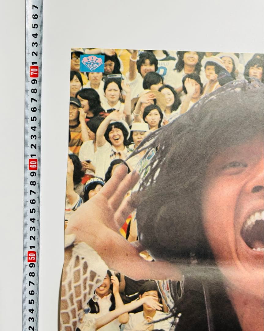 激レア 西城秀樹 ブロウアップ ヒデキ ポスター サイズB2 昭和 レトロ