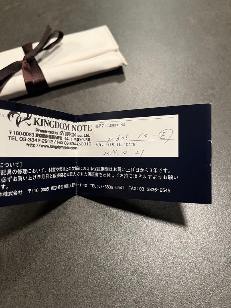 ペリカン スーべレーン M605 ブルーストライプ 万年筆 F 細字