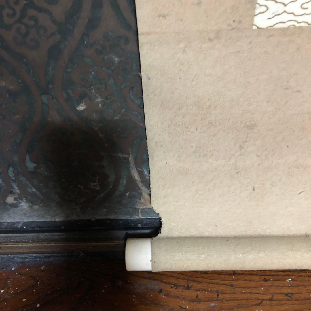 東洋越陳人　掛軸大幅　天覧苗名滝桐箱付