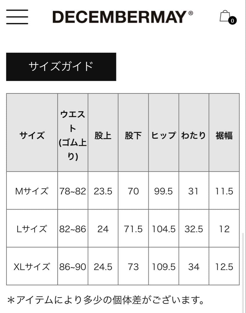 【定価33000】Decembermay ゴルフ パンツ ジョガーパンツ