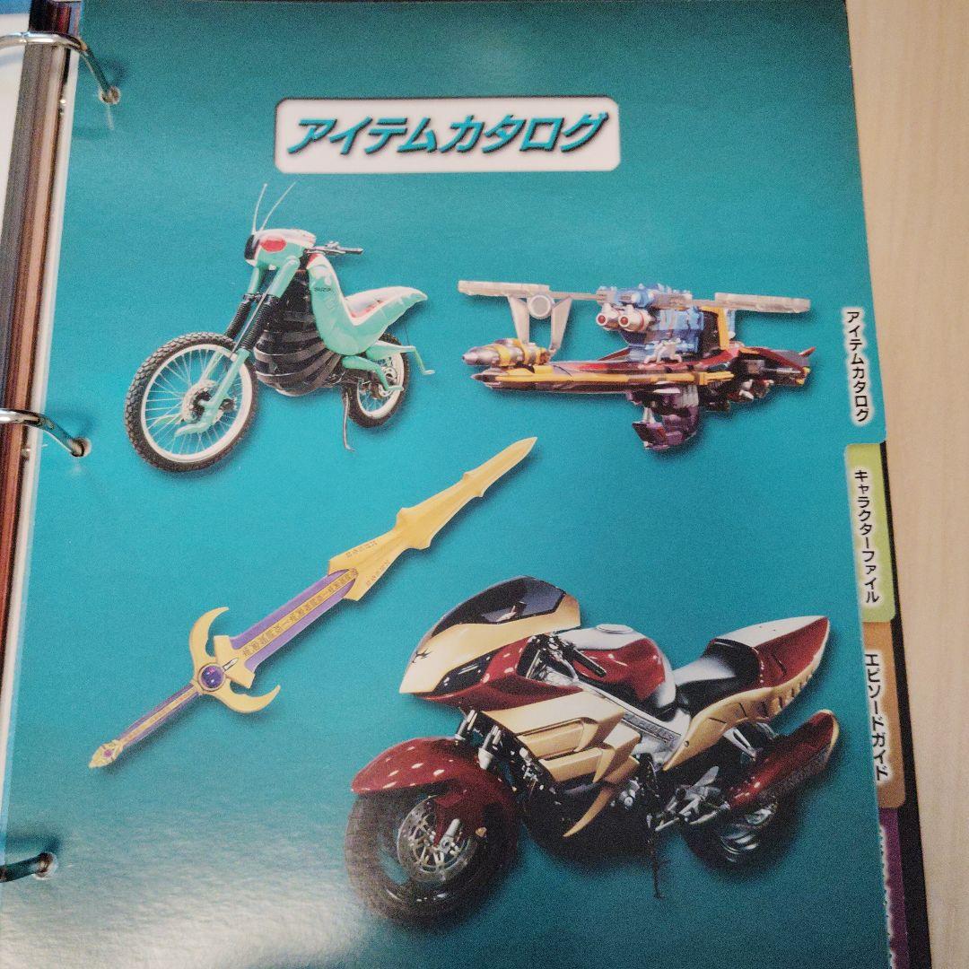 ディアゴスティーニ仮面ライダーオフィシャルデータファイル完全版!!