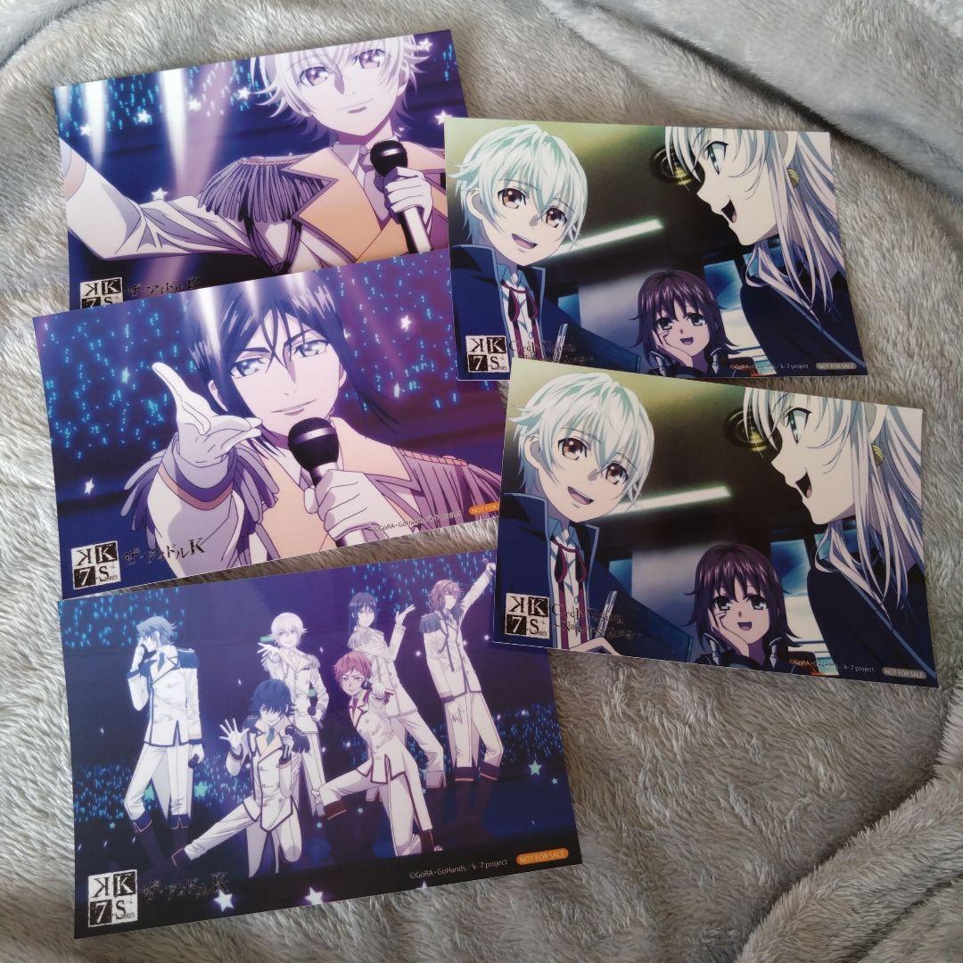 アニメK　伊佐那社　夜刀神狗朗　ネコ　グッズまとめ売り