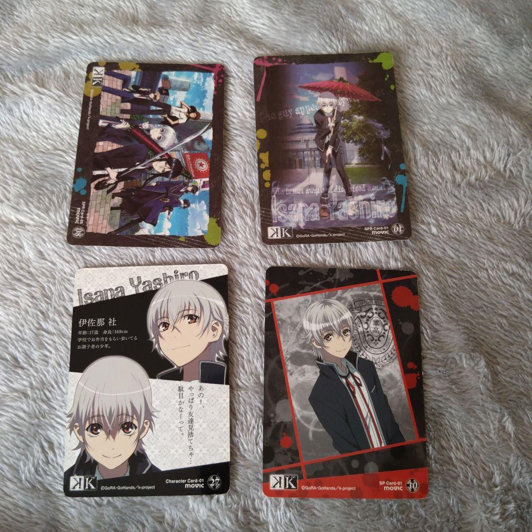 アニメK　伊佐那社　夜刀神狗朗　ネコ　グッズまとめ売り