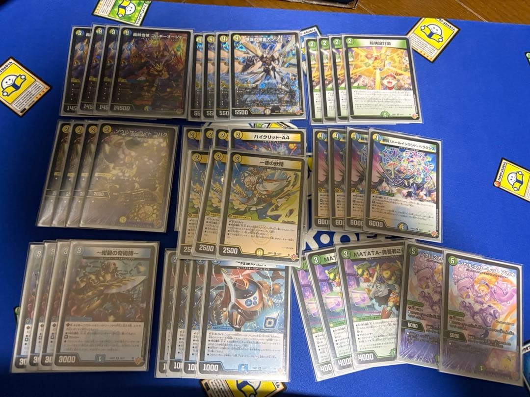 トリーヴァゴルギーオージャー　40枚デッキ