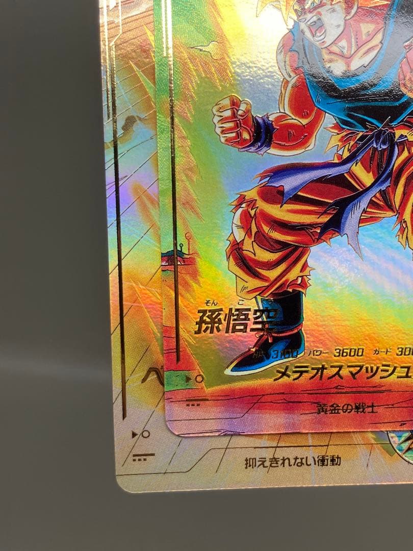 ● T キズ　DBD 孫悟空　ベジータ　2枚セット　N4940