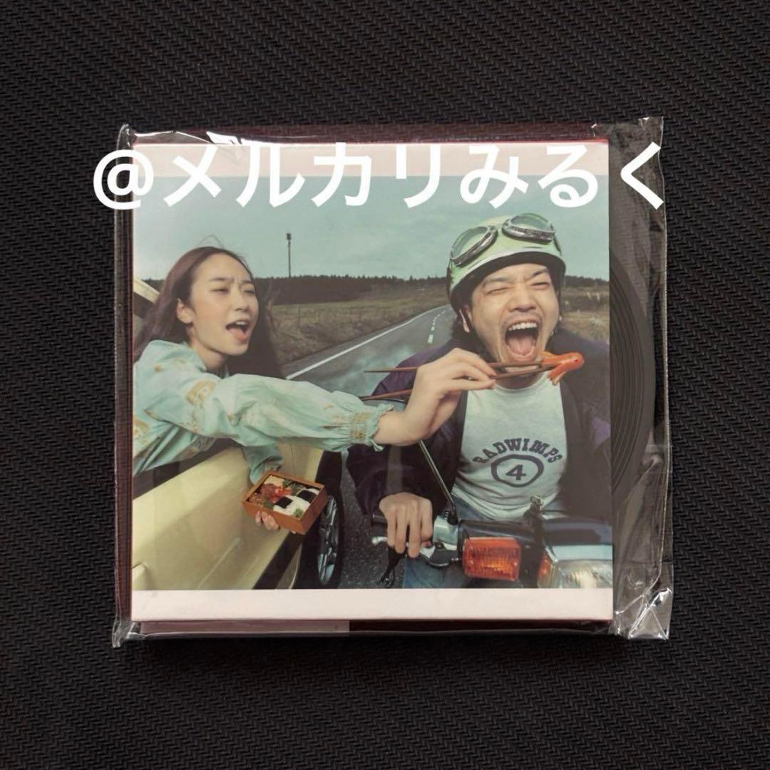 RADWIMPS 特別展 アルバムジャケット レコードコースター おかずのごはん