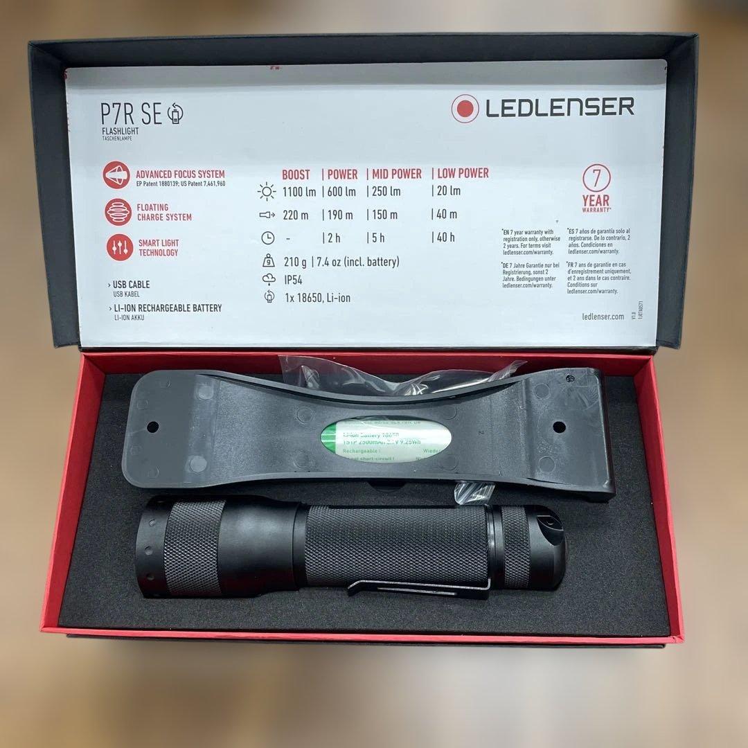 11237 Ledlenser P7R SE ハンディライト