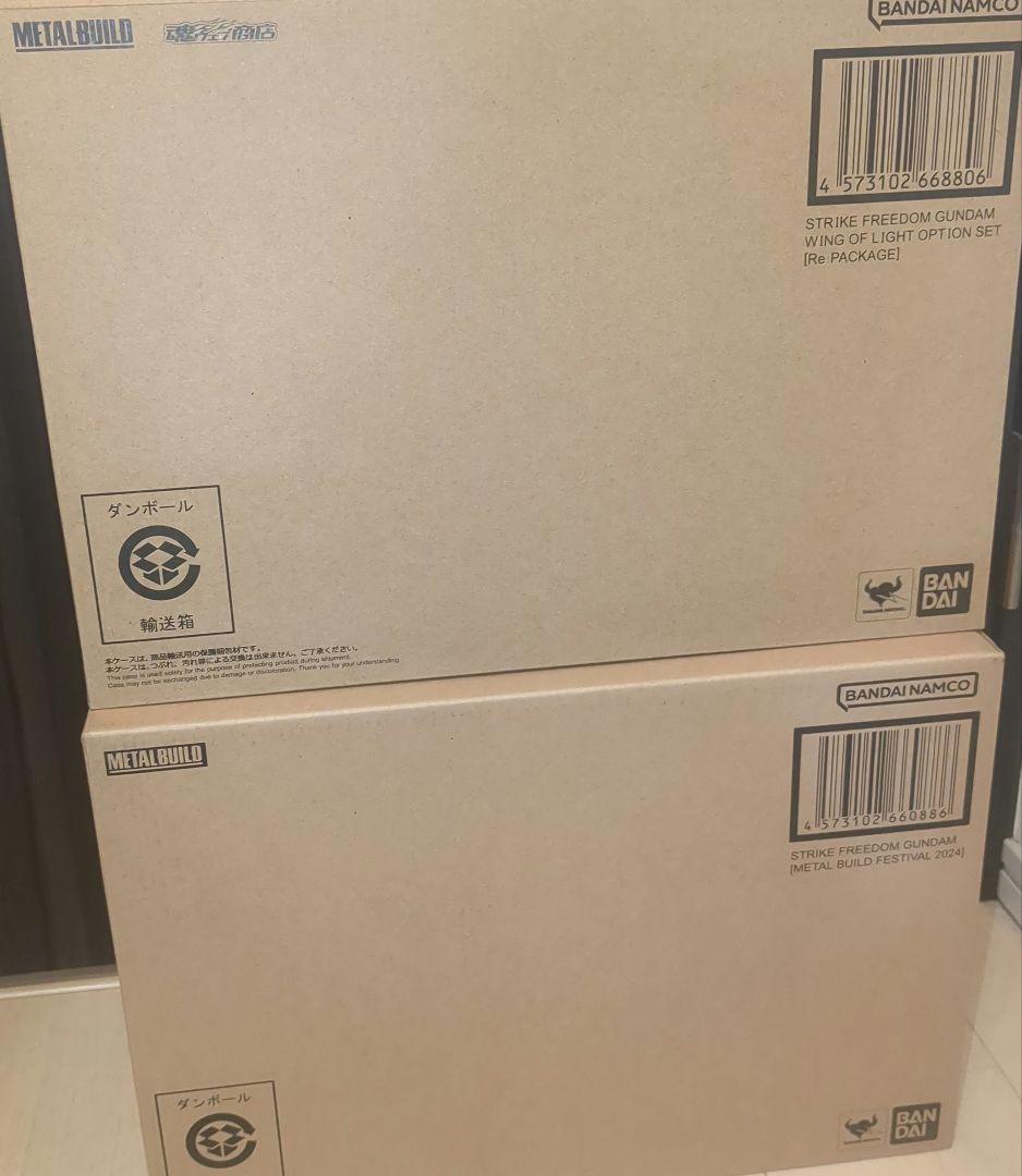 ストライクフリーダムガンダム FESTIVAL 2024 光の翼オプションセット