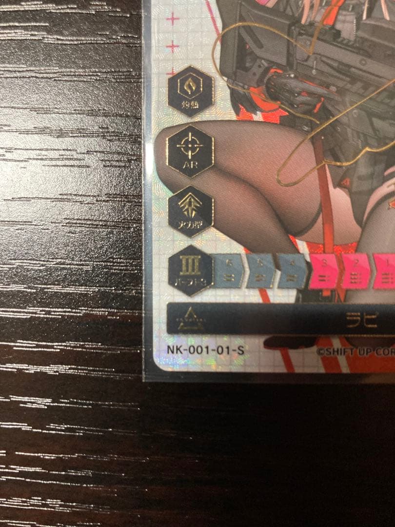 NIKKE デュエルエンカウンター　第一弾　ラピ 箔押しサインカード