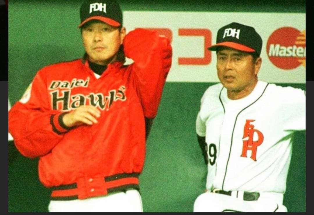 ダイエー ホークス 鷹ジャン ジャケット グラコン グランドコート 日本製