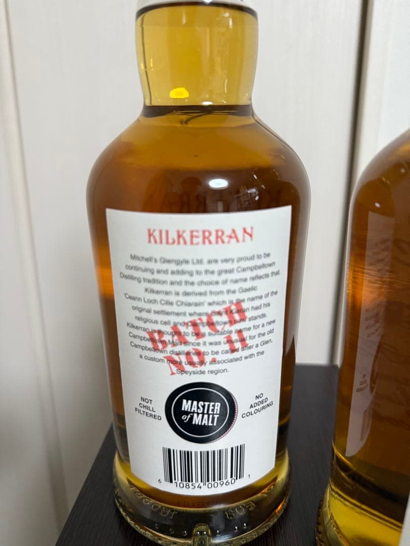 Kilkerran & Longrow シングルモルトウイスキー 700ml