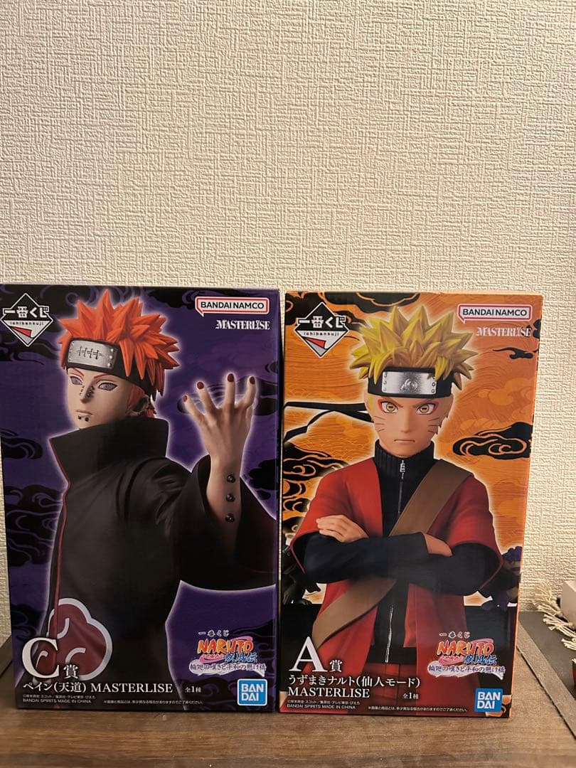 ナルト＆ペイン MASTERLISE フィギュアセット　一番くじ