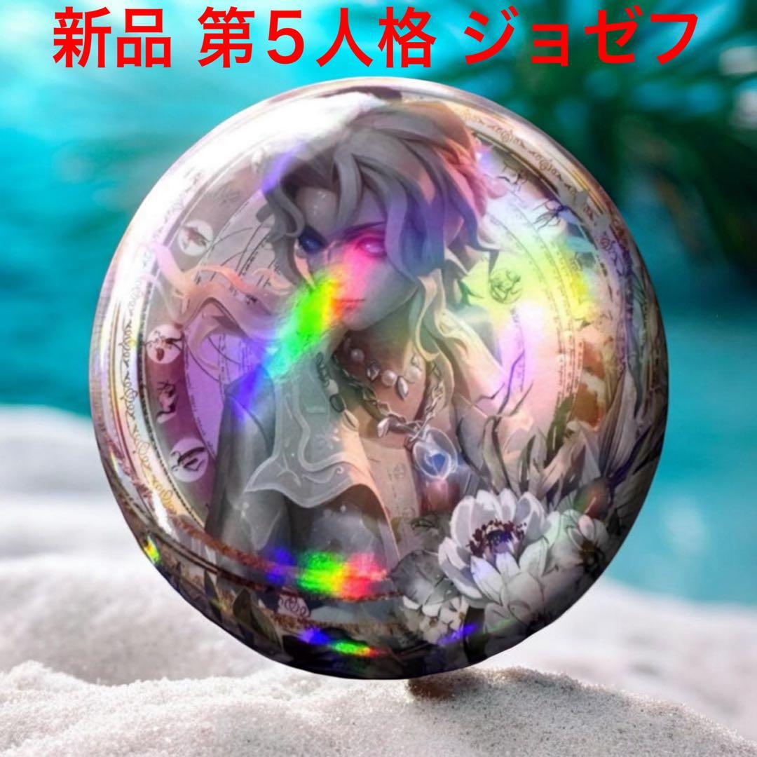 新品 第5人格 第五人格 ジョゼフ 缶バッジ 6個 ファンアート 痛バ