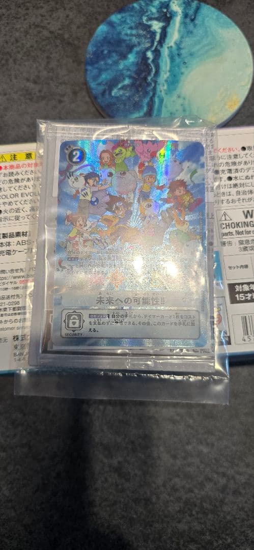 デジモンアドベンチャー　デジヴァイス 25th COLOR EVOLUTION