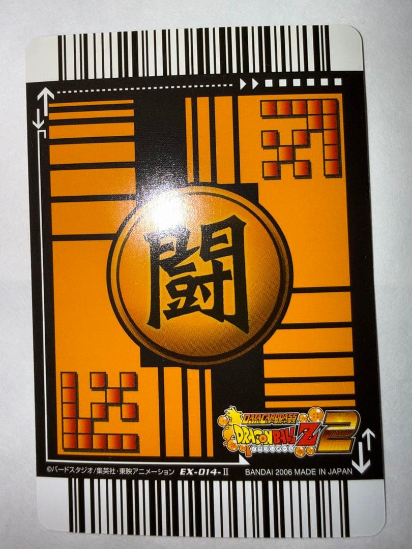 ドラゴンボールカードダス　金色戦士9枚セット