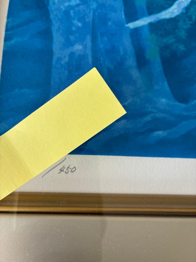 東山魁夷　新復刻版画　白馬の森 手彩色リトグラフ 450部限定