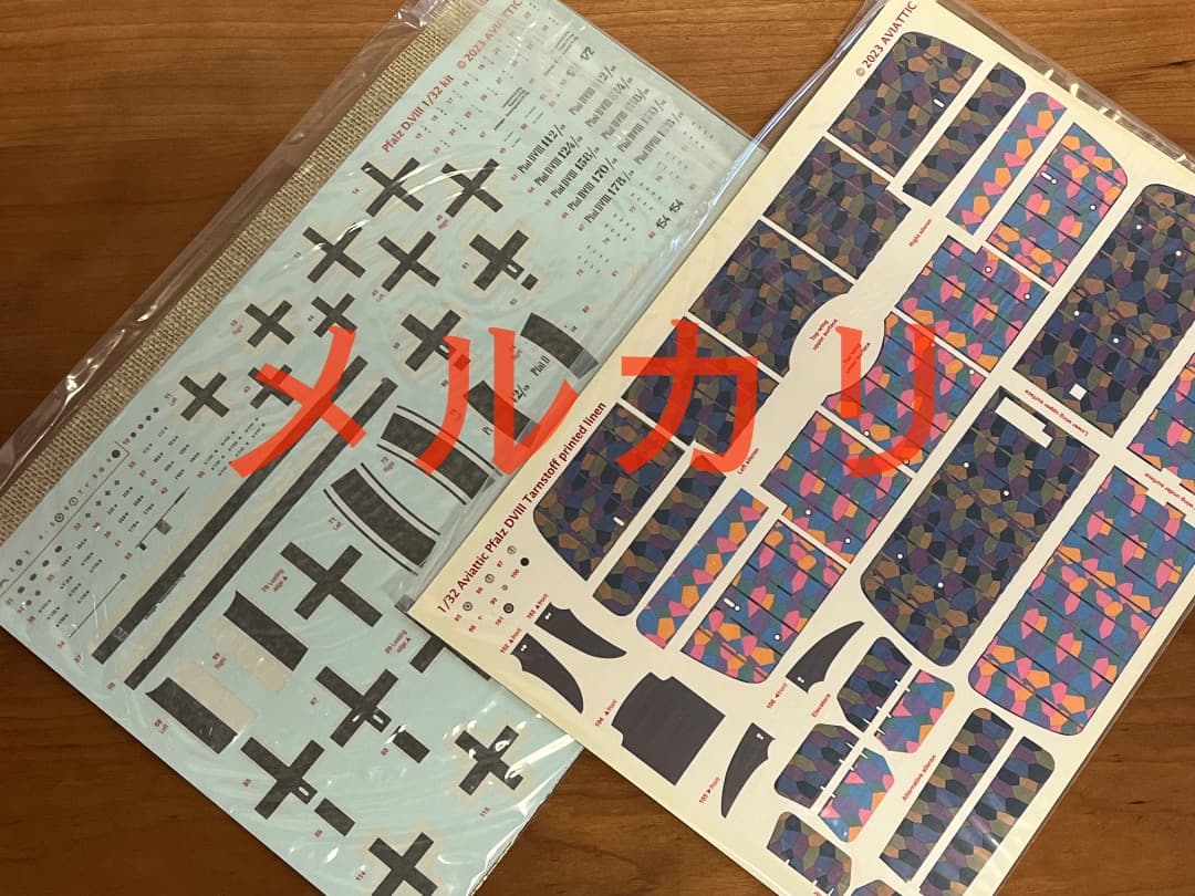 AVIATTIC社 1/32 ファルツPfalz DVIII