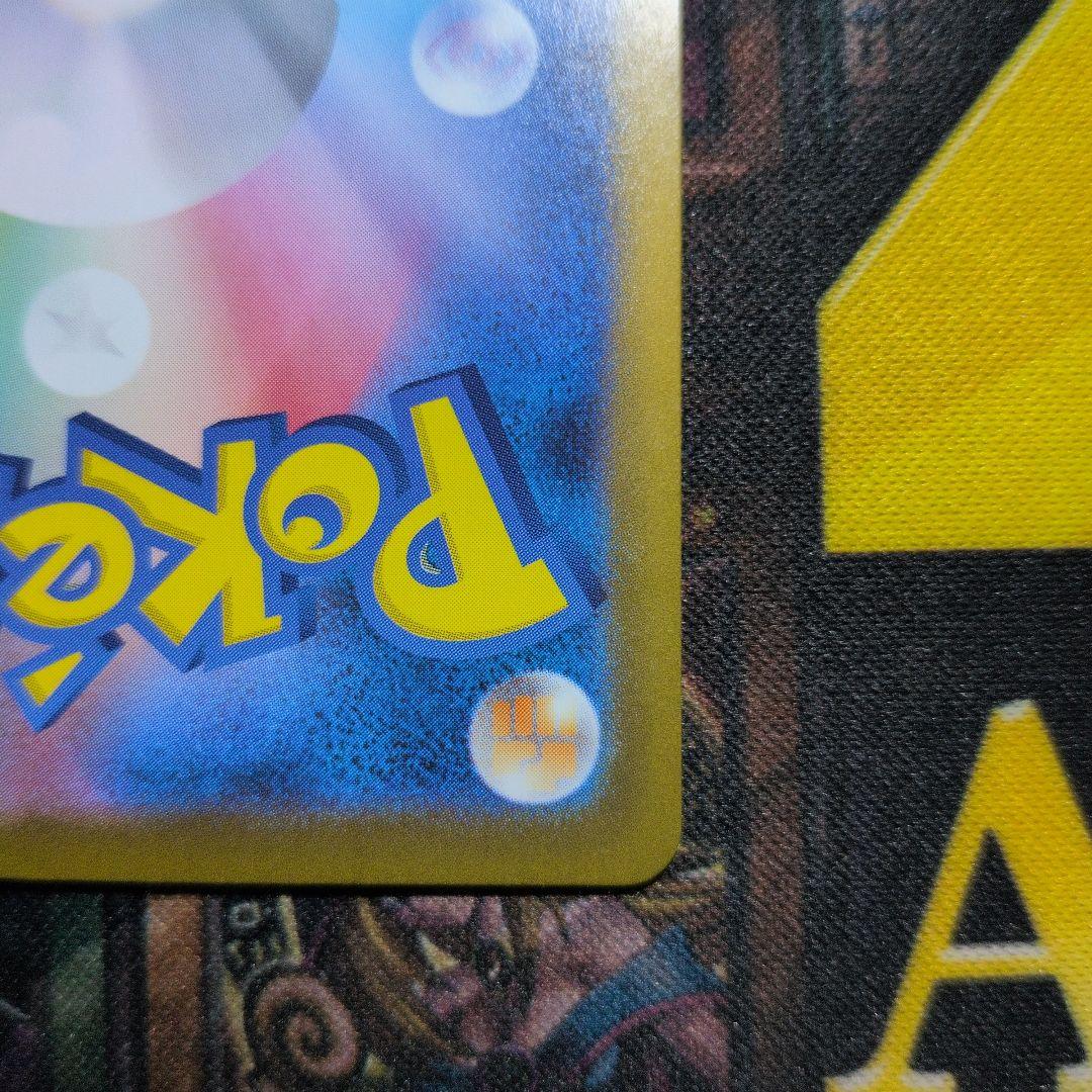 【期間限定特価！】メガリザードンXex mur