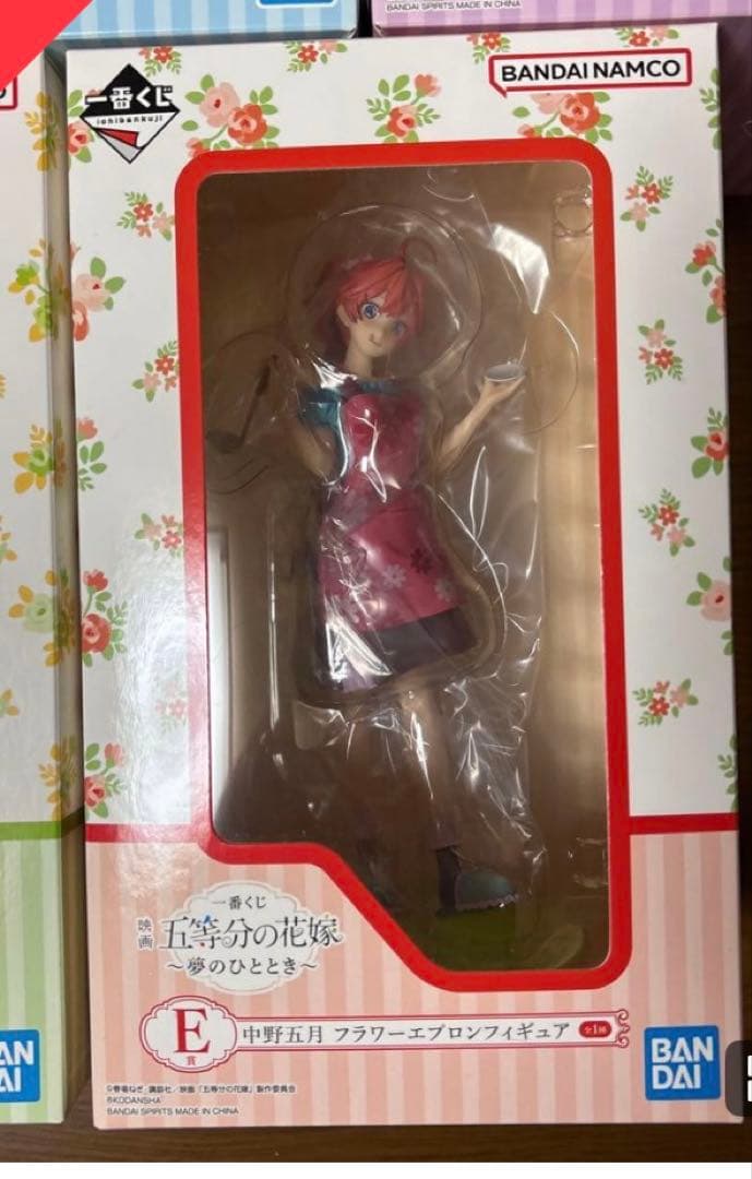 五等分の花嫁 一番くじ フラワーエプロンフィギュア コンプリートセット