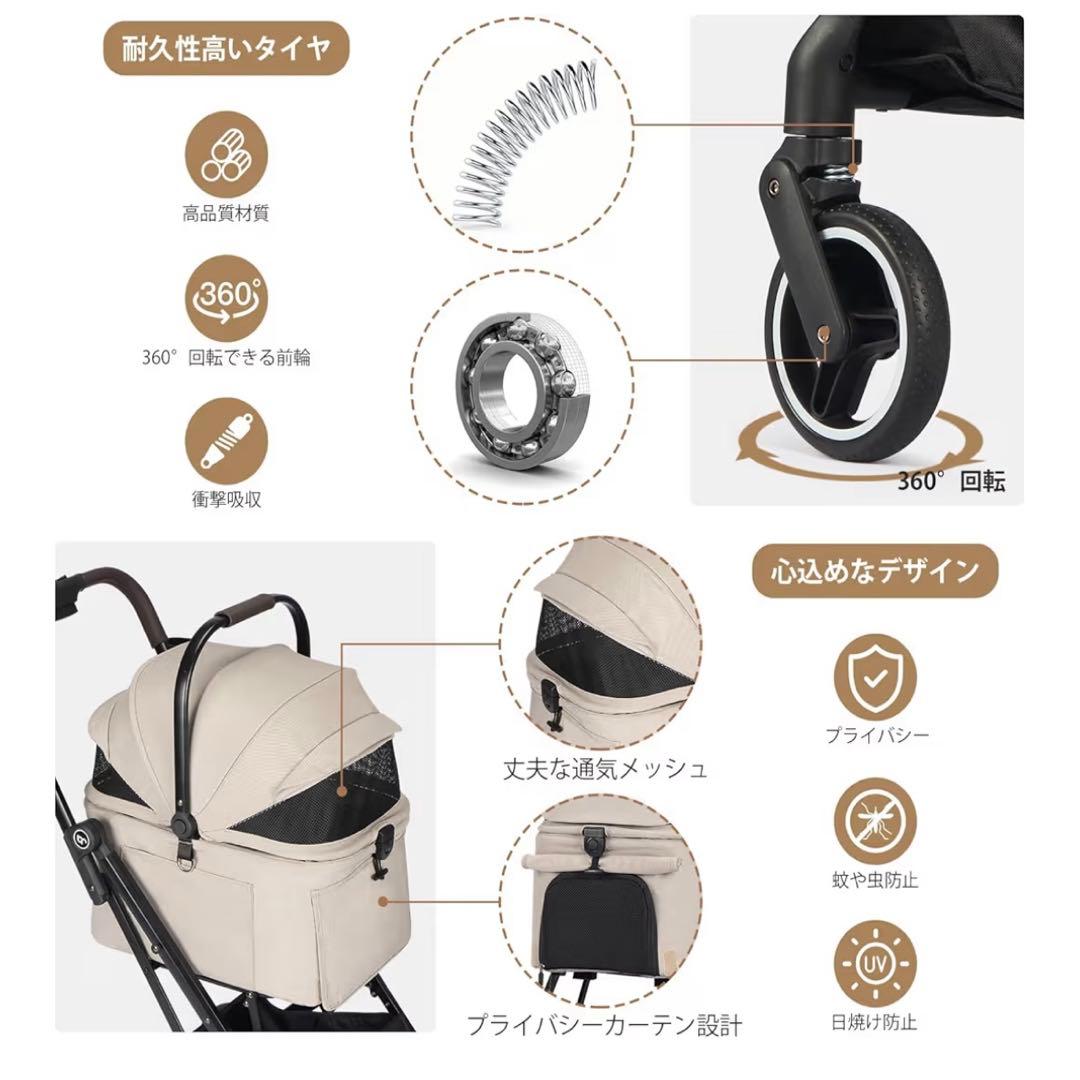 ペットカート　折りたたみ　分離　軽量