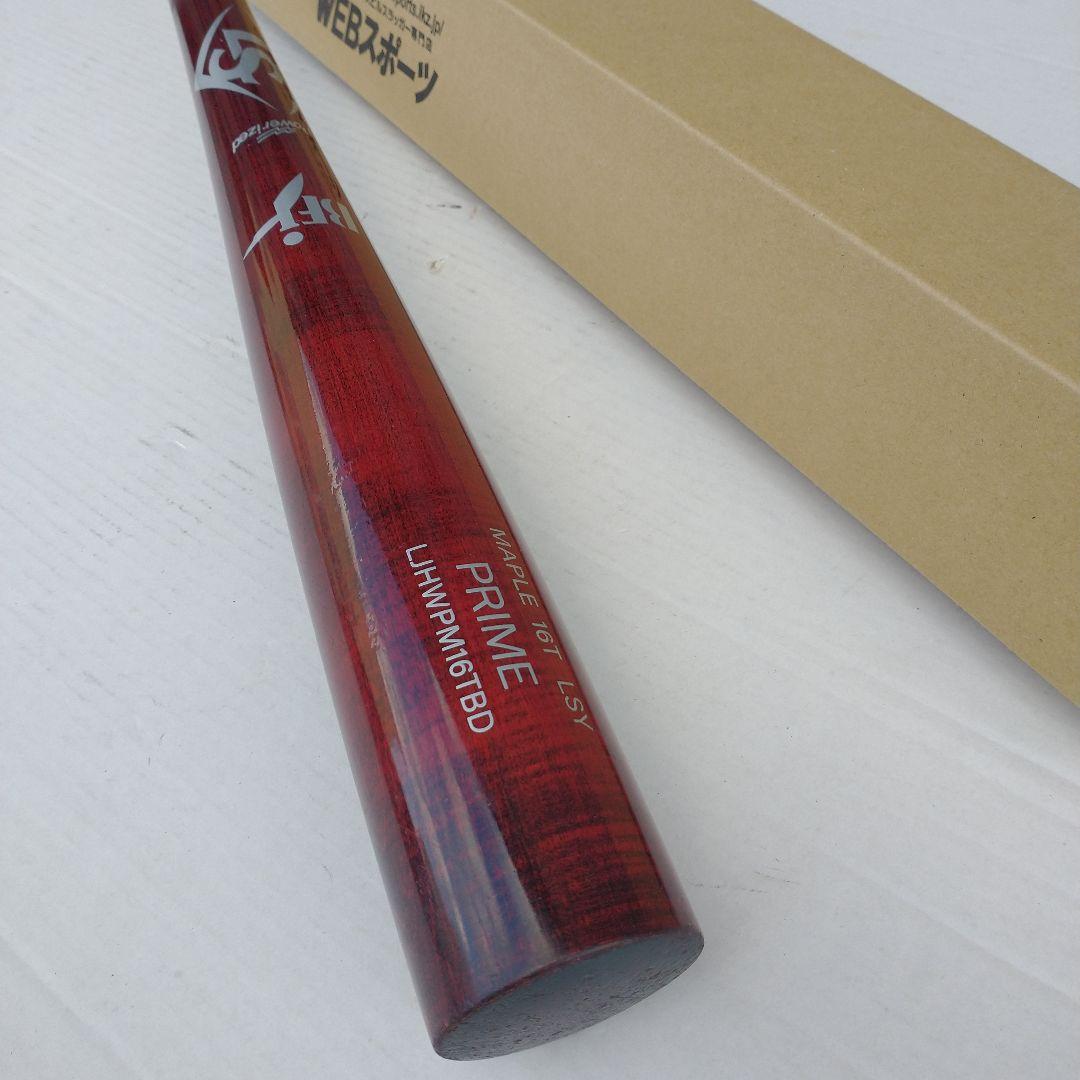 硬式木製バット　ルイスビルスラッガー