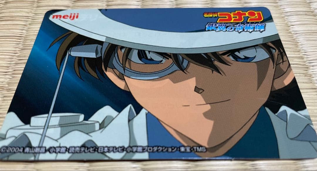 【激レア】　名探偵コナン　ミステリークイズカード　怪盗キッド　4枚セット