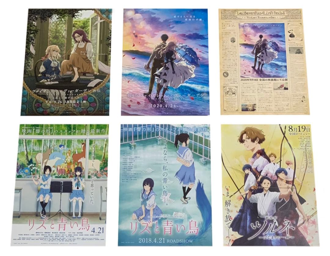 京都アニメーション 映画作品