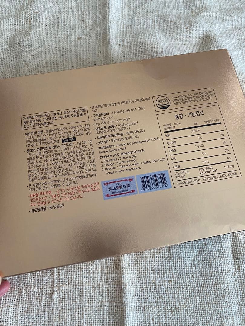 正官庄　紅参茶 300g （3g×100包）