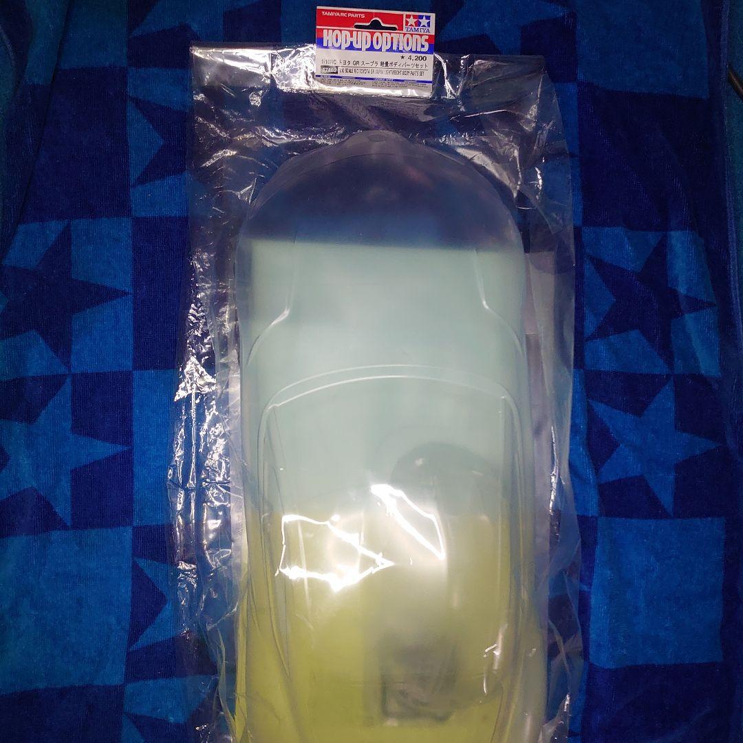 タミヤ  限定  軽量ボディパーツセット