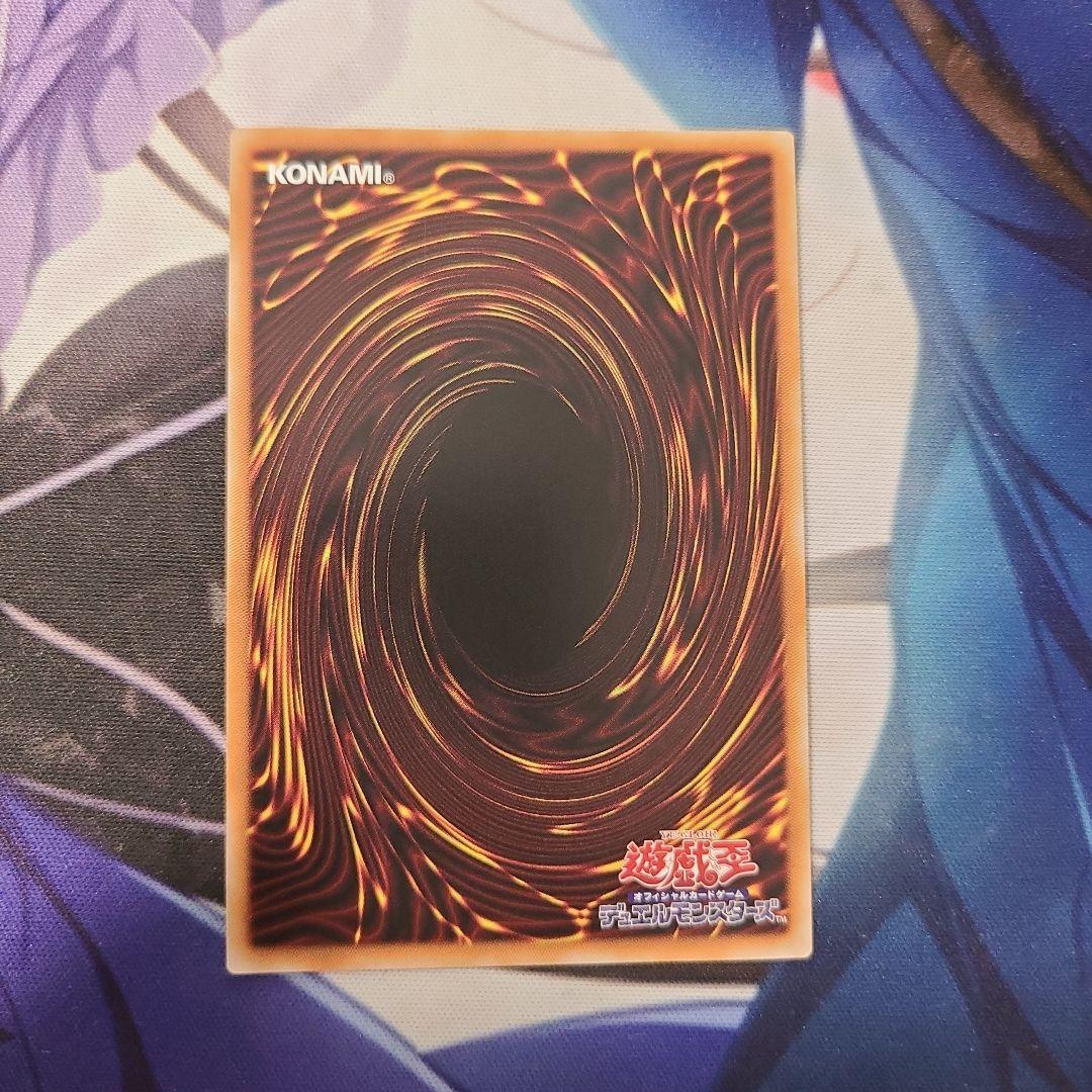 神炎皇ウリア プリズマ　プリシク　 絵違い 　美品　白欠け無し