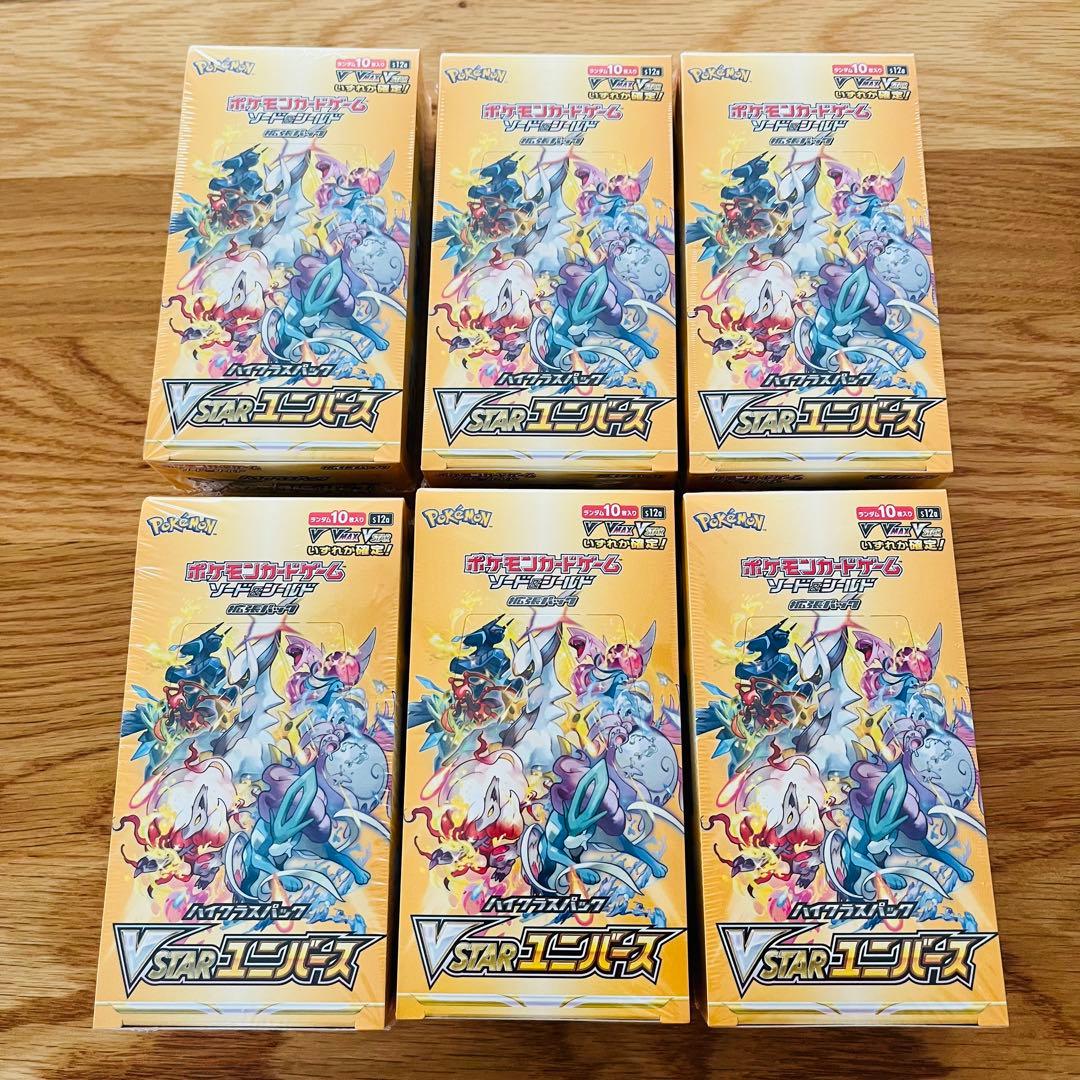 未開封　ポケモンカードゲーム VSTARユニバース ボックス 6個セット
