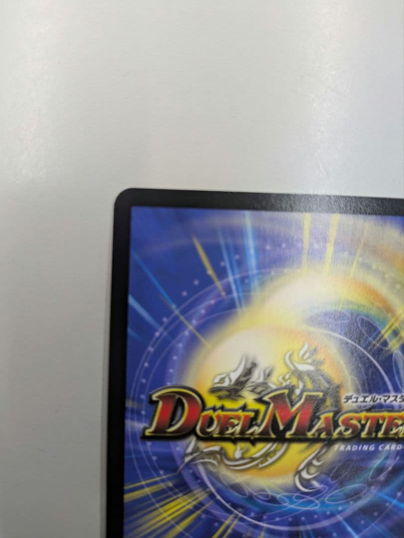 【らくらくメルカリ便】ピザスターのアンティハムト 金トレジャー