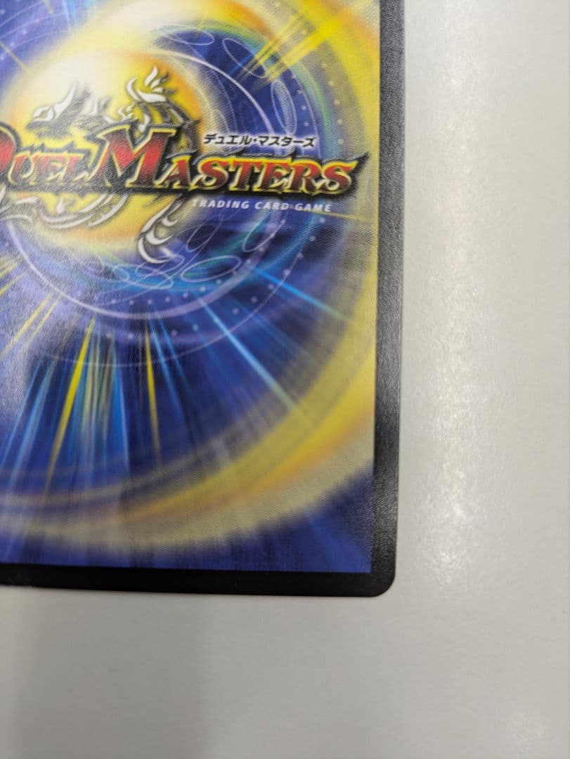 【らくらくメルカリ便】ピザスターのアンティハムト 金トレジャー