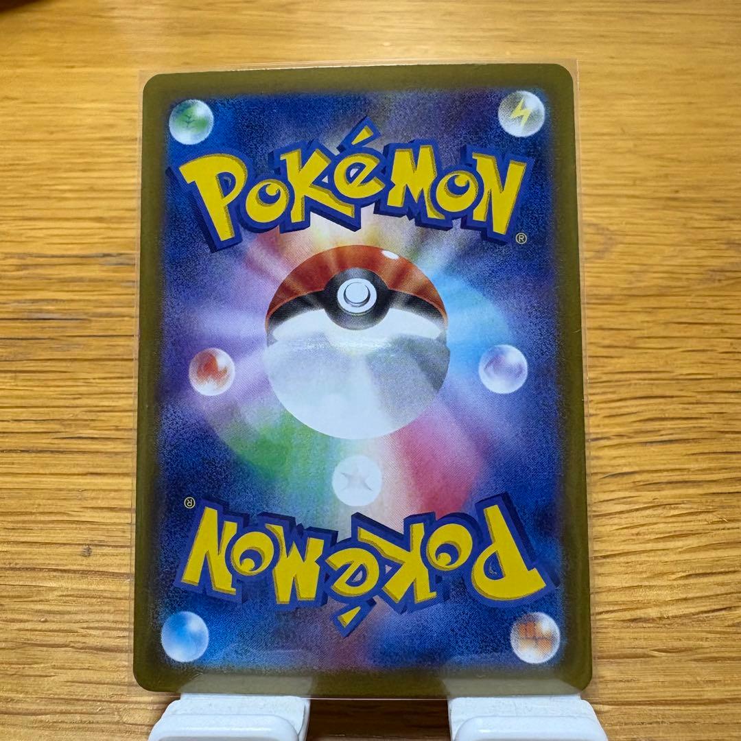 ナンジャモのハラバリーex SAR バトルパートナーズ 125/100