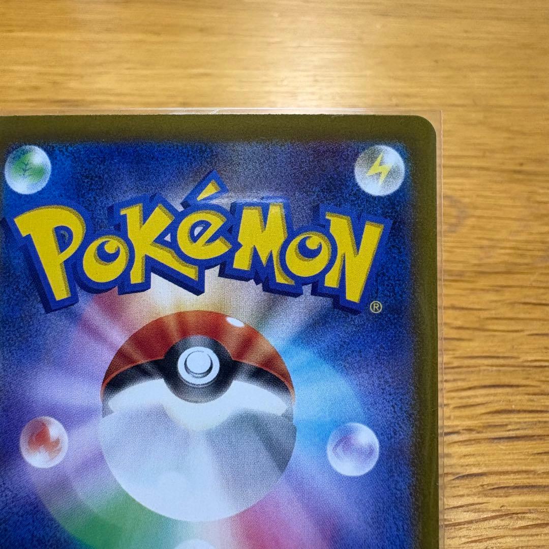 ナンジャモのハラバリーex SAR バトルパートナーズ 125/100