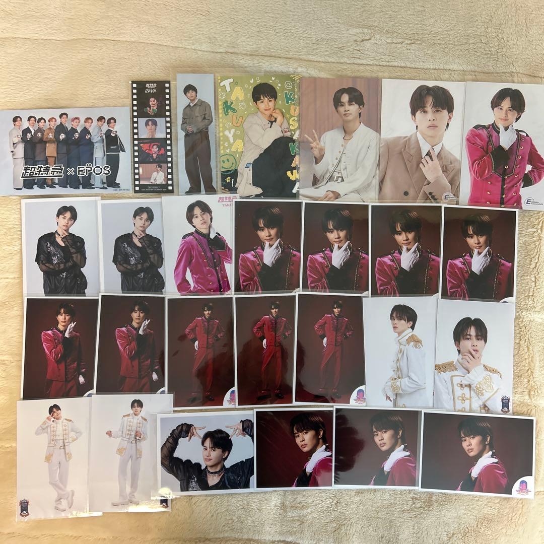 草川拓弥 タクヤ 超特急 グッズまとめ売り