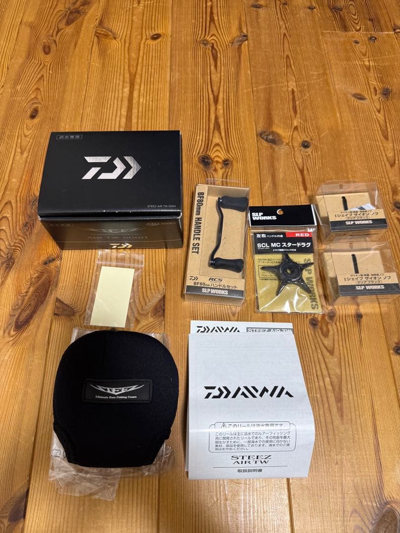 ダイワ スティーズ AIR TW 500H ハンドルカスタム