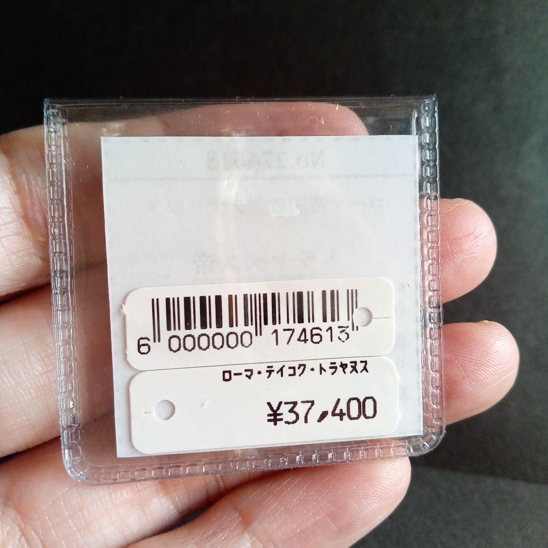 ローマ帝国　デナリウス　銀貨　シルバー　【本物】保証書付き