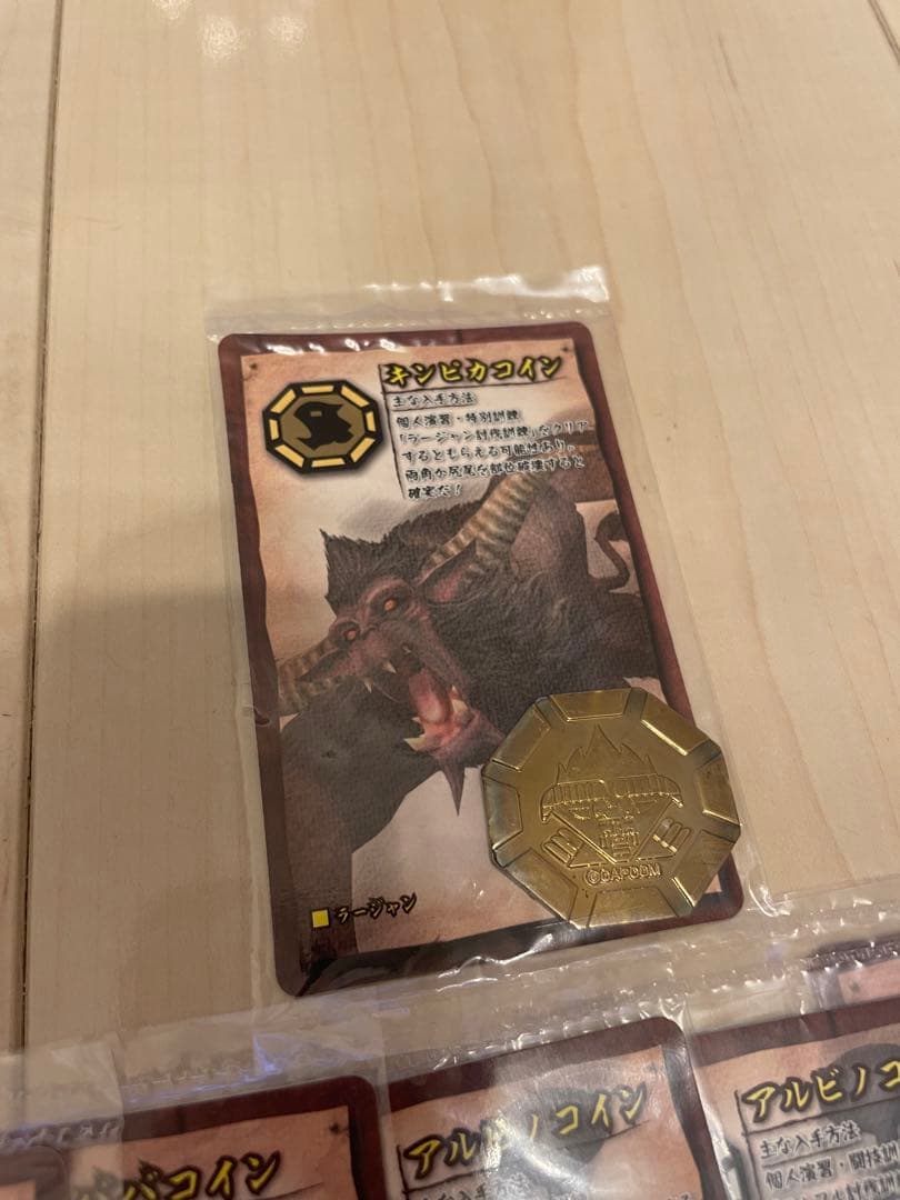 モンスターハンター ガム 全種類