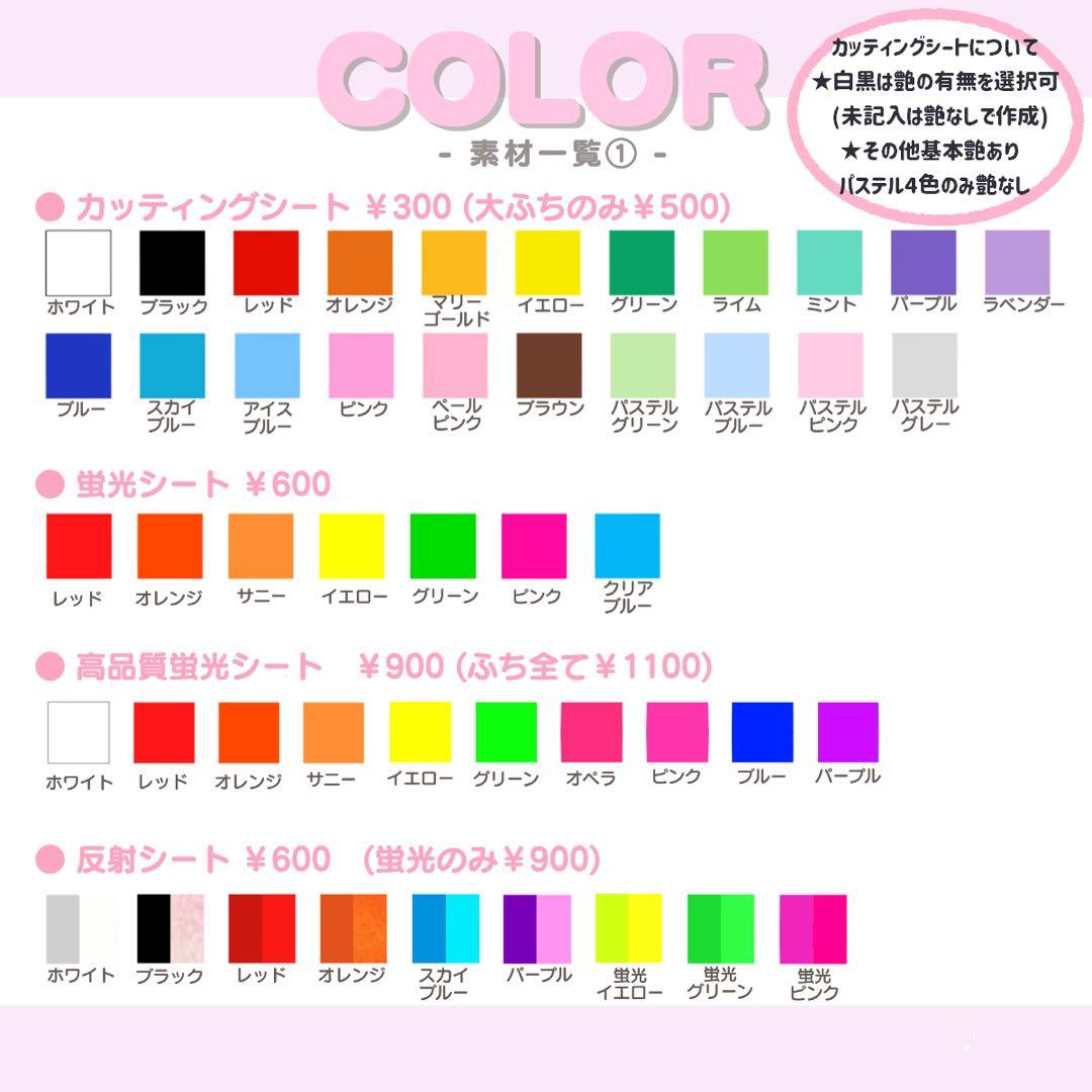 るる うちわ文字 オーダー うちわ屋さん 文字パネル ネームボード