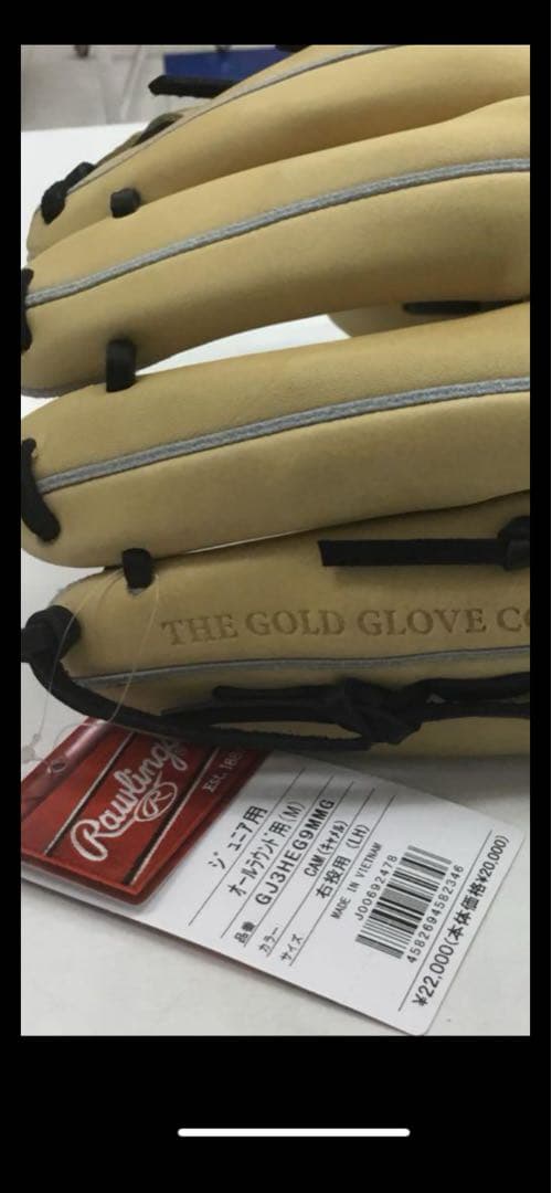 j*o様 ローリングス　軟式少年グローブ