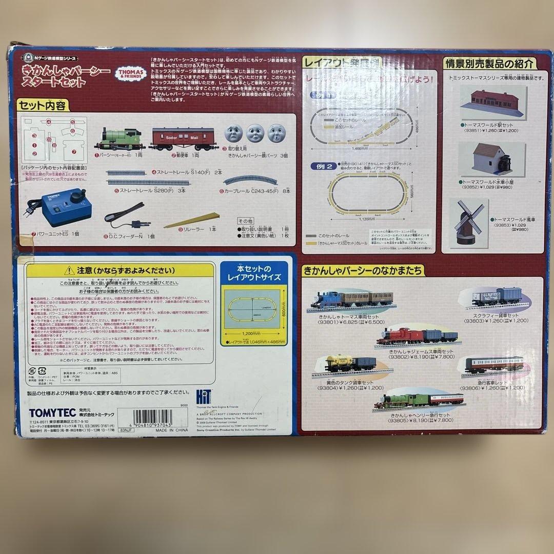 nゲージ 93704 トーマスシリーズ　きかんしゃパーシー　スタートセット