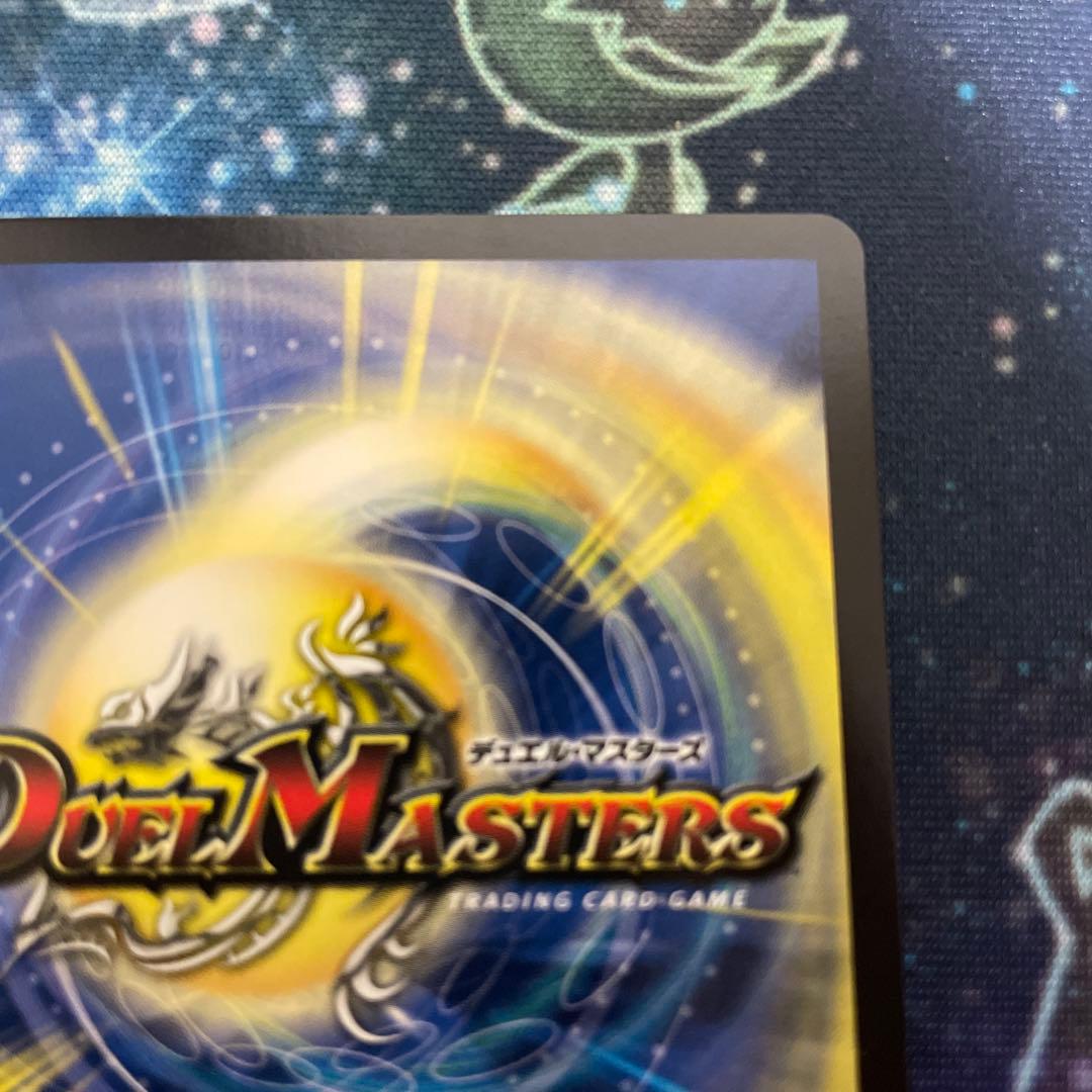 轟く邪道レッドゾーン シークレット　25RP3 DMR DM1㊙︎/DM1